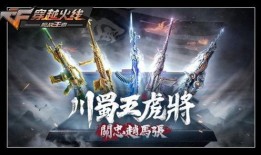 cf手游最新爆料星象,CF手游全新爆料揭秘神秘星系